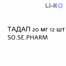 ТАДАП - TADAP таблетки в оболочке 20 мг 12 шт SO.SE.PHARM