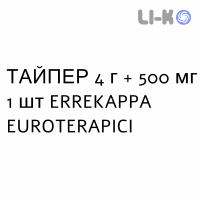 ТАЙПЕР - TAIPER раствор для инфузий 4 г + 500 мг 1 шт ERREKAPPA EUROTERAPICI