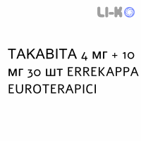 ТАКАВІТА - TAKAWITA таблетки 4 мг + 10 мг 30 шт ERREKAPPA EUROTERAPICI