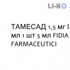 ТАМЕСАД - TAMESAD капли глазные 1,5 мг/мл 1 шт 5 мл FIDIA FARMACEUTICI