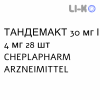 ТАНДЕМАКТ - TANDEMACT таблетки 30 мг/4 мг 28 шт CHEPLAPHARM ARZNEIMITTEL