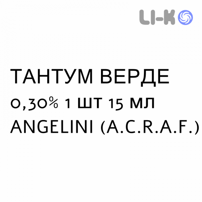 ТАНТУМ ВЕРДЕ - TANTUM VERDE спрей оральный 0,30% 1 шт 15 мл ANGELINI ТАНТУМ ВЕРДЕ - TANTUM VERDE спрей оральный 0,30% 1 шт 15 мл ANGELINI