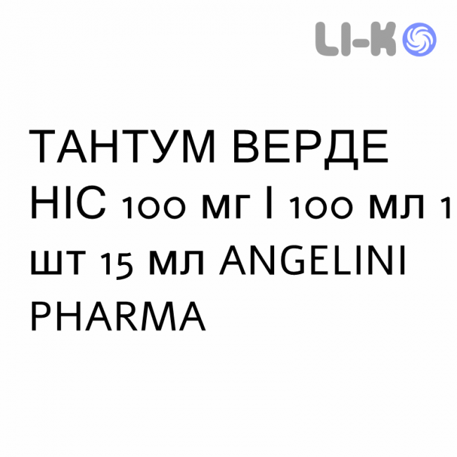 ТАНТУМ ВЕРДЕ НОС - TANTUM VERDE NASO CHIUSO спрей назальный 100 мг/100 мл 1 шт 15 мл ANGELINI ТАНТУМ ВЕРДЕ НОС - TANTUM VERDE NASO CHIUSO спрей назальный 100 мг/100 мл 1 шт 15 мл ANGELINI
