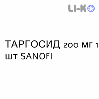 ТАРГОСИД - TARGOSID раствор орально инъекционно инфузионно 200 мг 1 шт SANOFI