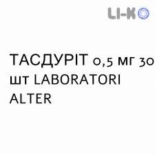 ТАСДУРІТ - TASDURIT капсули 0,5 мг 30 шт LABORATORI ALTER
