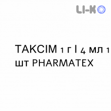 ТАКСИМ - TAXIME раствор для инъекций 1 г/4 мл 1 шт PHARMATEX
