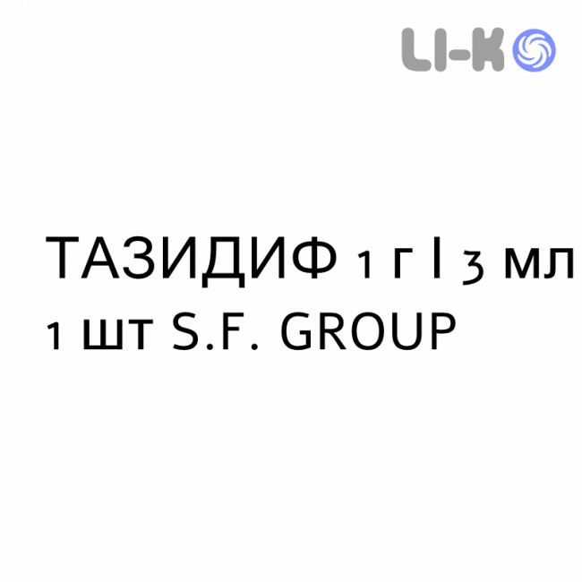 ТАЗИДИФ - TAZIDIF раствор для инъекций 1 г/3 мл 1 шт S.F. GROUP ТАЗИДИФ - TAZIDIF раствор для инъекций 1 г/3 мл 1 шт S.F. GROUP