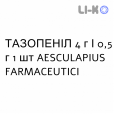 ТАЗОПЕНИЛ - TAZOPENIL раствор для инфузий 4 г/0,5 г 1 шт AESCULAPIUS FARMACEUTICI