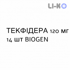 ТЕКФИДЕРА - TECFIDERA капсулы кишечнорастворимые 120 мг 14 шт BIOGEN