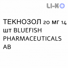 ТЕКНОЗОЛ - TECNOZOL таблетки кишечнорастворимые 20 мг 14 шт BLUEFISH PHARMACEUTICALS
