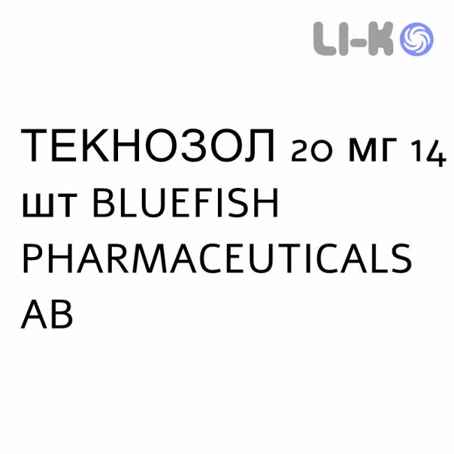 ТЕКНОЗОЛ - TECNOZOL таблетки кишково-розчинні 20 мг 14 шт BLUEFISH PHARMACEUTICALS ТЕКНОЗОЛ - TECNOZOL таблетки кишково-розчинні 20 мг 14 шт BLUEFISH PHARMACEUTICALS