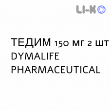 ТЕДИМ - TEDIM капсулы 150 мг 2 шт DYMALIFE PHARMACEUTICAL
