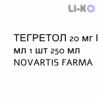 ТЕГРЕТОЛ - TEGRETOL для дітей сироп 20 мг/мл 1 шт 250 мл NOVARTIS FARMA