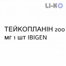 ТЕЙКОПЛАНИН - TEICOPLANINA раствор орально инъекционно инфузионно 200 мг 1 шт IBIGEN