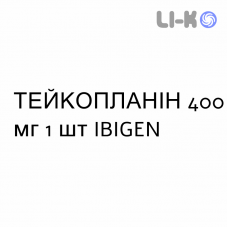 ТЕЙКОПЛАНИН - TEICOPLANINA раствор орально инъекционно инфузионно 400 мг 1 шт IBIGEN