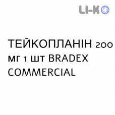 ТЕЙКОПЛАНИН - TEICOPLANINA раствор орально инъекционно инфузионно 200 мг 1 шт BRADEX COMMERCIAL