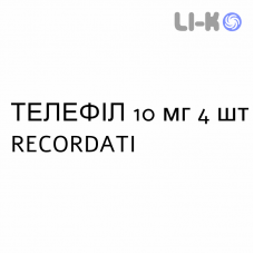 ТЕЛЕФИЛ - TELEFIL таблетки в оболочке 10 мг 4 шт RECORDATI