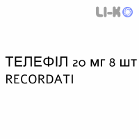 ТЕЛЕФИЛ - TELEFIL таблетки в оболочке 20 мг 8 шт RECORDATI
