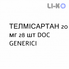 ТЕЛМИСАРТАН - TELMISARTAN таблетки 20 мг 28 шт DOC GENERICI