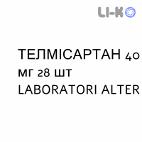 ТЕЛМИСАРТАН - TELMISARTAN таблетки 40 мг 28 шт LABORATORI ALTER
