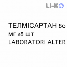 ТЕЛМИСАРТАН - TELMISARTAN таблетки 80 мг 28 шт LABORATORI ALTER