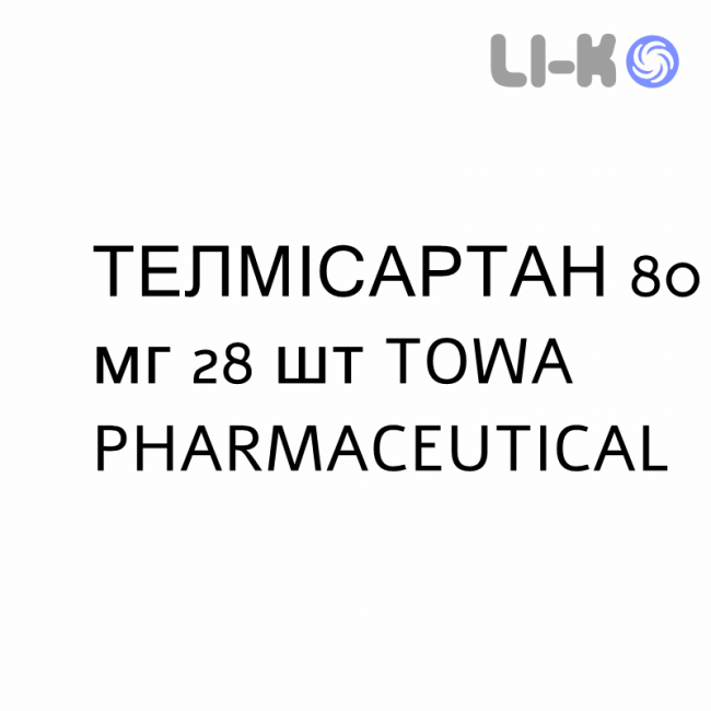 ТЕЛМИСАРТАН - TELMISARTAN таблетки делимые 80 мг 28 шт TOWA PHARMACEUTICAL ТЕЛМИСАРТАН - TELMISARTAN таблетки делимые 80 мг 28 шт TOWA PHARMACEUTICAL