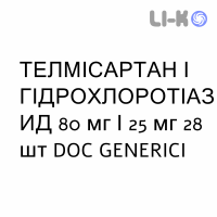 ТЕЛМИСАРТАН И ГИДРОХЛОРОТИАЗИД - TELMISARTAN E IDROCLOROTIAZIDE таблетки 80 мг/25 мг 28 шт DOC GENERICI