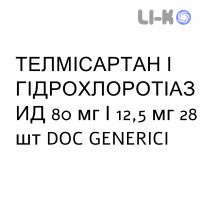 ТЕЛМИСАРТАН И ГИДРОХЛОРОТИАЗИД - TELMISARTAN E IDROCLOROTIAZIDE таблетки 80 мг/12,5 мг 28 шт DOC GENERICI