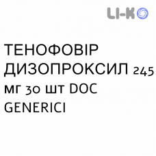 ТЕНОФОВИР ДИЗОПРОКСИЛ - TENOFOVIR DISOPROXIL таблетки в оболочке 245 мг 30 шт DOC GENERICI
