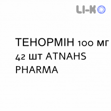 ТЕНОРМИН - TENORMIN таблетки 100 мг 42 шт ATNAHS PHARMA