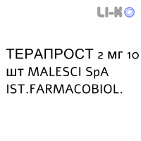 ТЕРАПРОСТ - TERAPROST таблетки делимые 2 мг 10 шт MALESCI