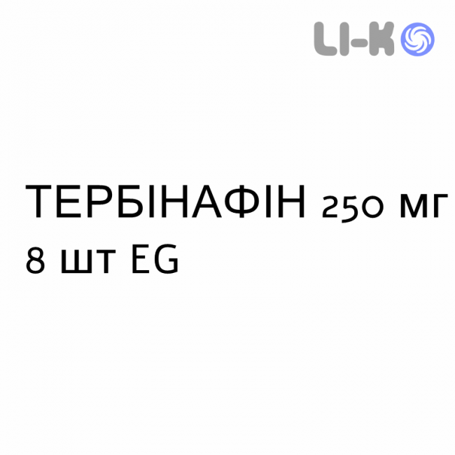 ТЕРБИНАФИН - TERBINAFINA таблетки 250 мг 8 шт EG ТЕРБИНАФИН - TERBINAFINA таблетки 250 мг 8 шт EG