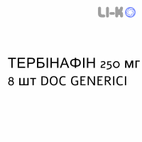 ТЕРБИНАФИН - TERBINAFINA таблетки 250 мг 8 шт DOC GENERICI