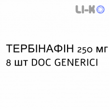 ТЕРБИНАФИН - TERBINAFINA таблетки 250 мг 8 шт DOC GENERICI