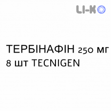 ТЕРБИНАФИН - TERBINAFINA таблетки делимые 250 мг 8 шт TECNIGEN