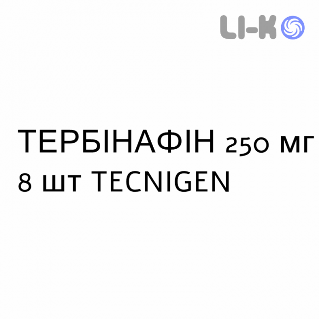 ТЕРБИНАФИН - TERBINAFINA таблетки делимые 250 мг 8 шт TECNIGEN ТЕРБИНАФИН - TERBINAFINA таблетки делимые 250 мг 8 шт TECNIGEN