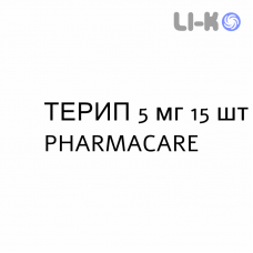 ТЕРИП - TERIP таблетки в оболочке 5 мг 15 шт PHARMACARE