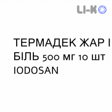 ТЕРМАДЕК ЖАР И БОЛЬ - TERMADEC FEBBRE E DOLORE таблетки в оболочке 500 мг 10 шт IODOSAN