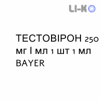 ТЕСТОВІРОН - TESTOVIRON розчин пролонгований 250 мг/мл 1 шт 1 мл BAYER