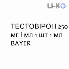 ТЕСТОВИРОН - TESTOVIRON раствор пролонгированный 250 мг/мл 1 шт 1 мл BAYER