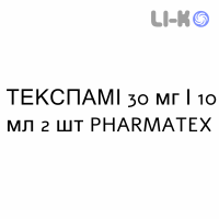 ТЕКСПАМІ - TEXPAMI розчин для інфузій 30 мг/10 мл 2 шт PHARMATEX