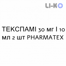 ТЕКСПАМИ - TEXPAMI раствор для инфузий 30 мг/10 мл 2 шт PHARMATEX