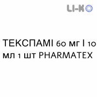 ТЕКСПАМІ - TEXPAMI розчин для інфузій 60 мг/10 мл 1 шт PHARMATEX
