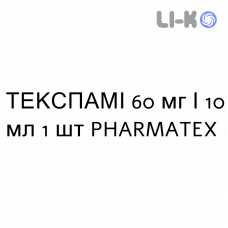 ТЕКСПАМИ - TEXPAMI раствор для инфузий 60 мг/10 мл 1 шт PHARMATEX