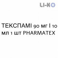 ТЕКСПАМИ - TEXPAMI раствор для инфузий 90 мг/10 мл 1 шт PHARMATEX
