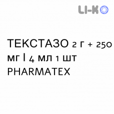 ТЕКСТАЗО - TEXTAZO раствор для инъекций 2 г + 250 мг/4 мл 1 шт PHARMATEX