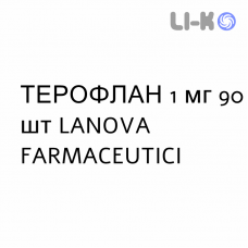ТЕРОФЛАН - THEROFLAN таблетки 1 мг 90 шт LANOVA FARMACEUTICI