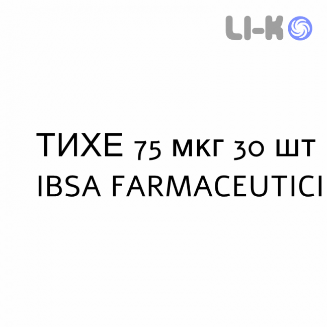 ТИХЕ - TICHE капсулы 75 мкг 30 шт IBSA FARMACEUTICI ТИХЕ - TICHE капсулы 75 мкг 30 шт IBSA FARMACEUTICI