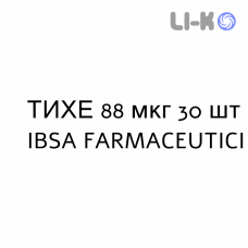 ТИХЕ - TICHE капсулы 88 мкг 30 шт IBSA FARMACEUTICI