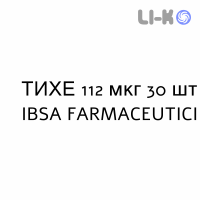 ТИХЕ - TICHE капсулы 112 мкг 30 шт IBSA FARMACEUTICI
